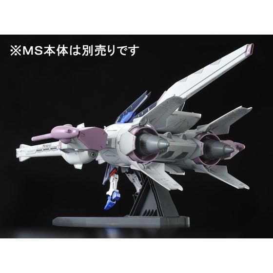 ガンプラ ガンダムSEED HG 1/144 ミーティアユニット＋フリーガンダム 