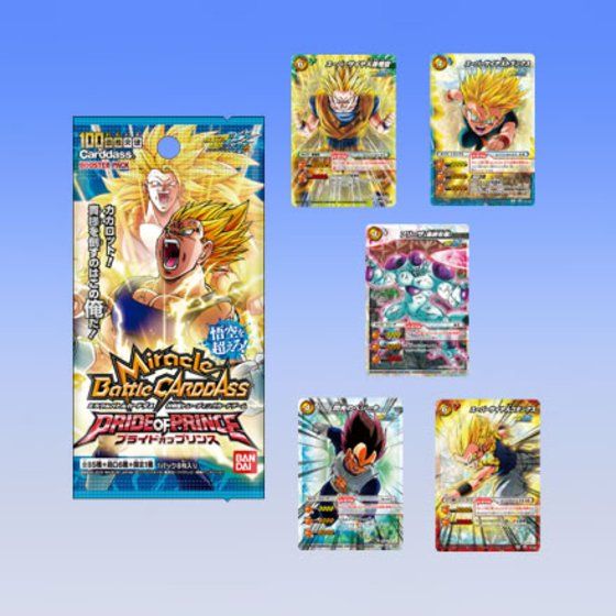 カードダスドットコム 公式サイト | 商品情報 - ミラクルバトルカードダス ドラゴンボール改 「プライドオブプリンス」 ブースターパック