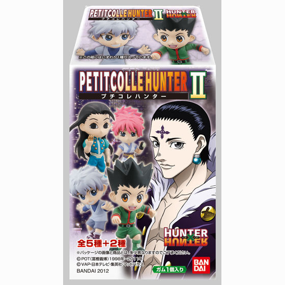 バンダイ 商品・サービスサイト | HUNTER×HUNTER プチコレハンターII | 商品情報