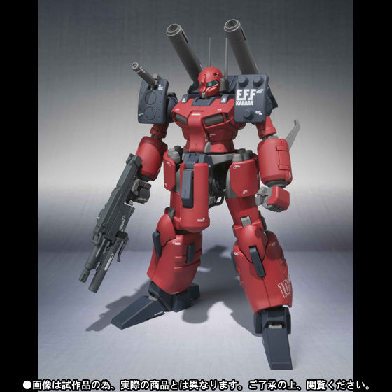 ROBOT魂 SIDE MS 機動戦士ガンダム Z-MSV ガンキャノン・ディテクター 全高約130mm ABS&PVC製 フィギュア khxv5rg