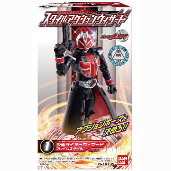 高額売筋】 【未開封】仮面ライダーウィザード おもちゃ一式 特撮 