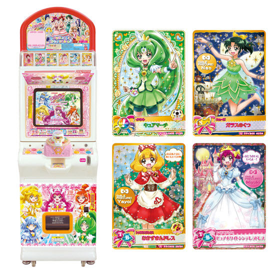 カードダスドットコム 公式サイト | 商品情報 - DCD プリキュア