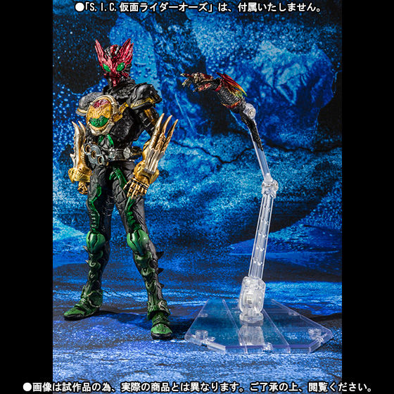 S.I.C. 仮面ライダーオーズ エフェクトセット | 仮面ライダーオーズ 