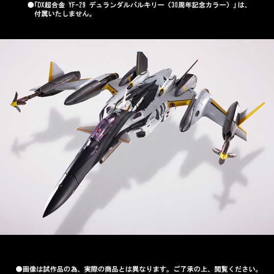魂の夏コレ 2014」二次抽選販売】DX超合金 YF-29 デュランダル 