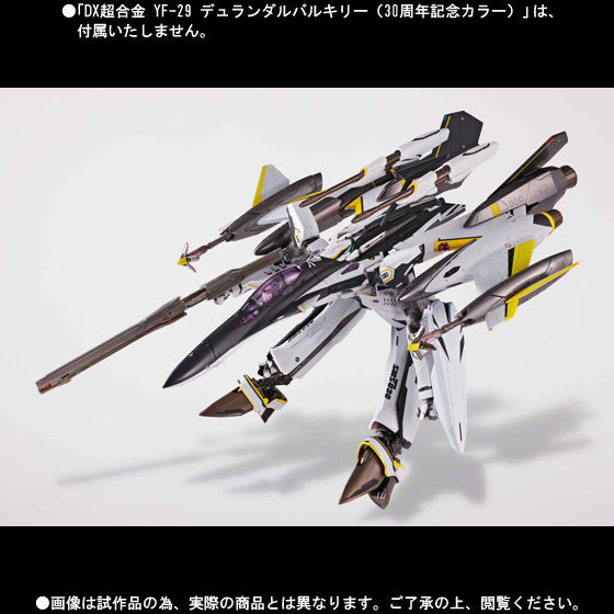 DX超合金 YF-29デュランダルバルキリーの+aboutfaceortho.com.au