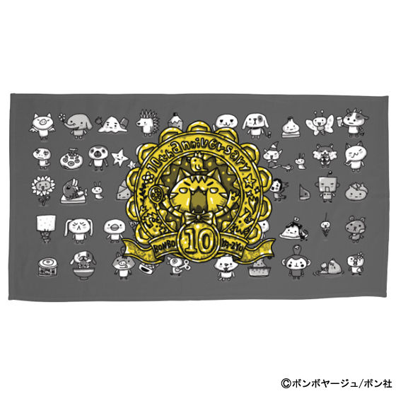 ���уM�������[ �o�X�^�I��