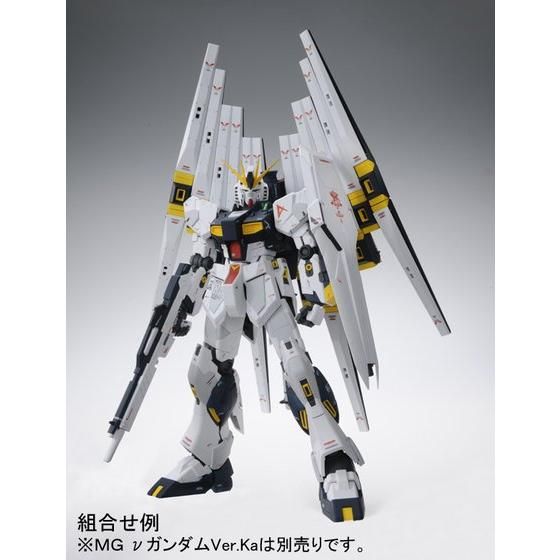 ＭＧ 1/100 ダブル・フィン・ファンネル拡張ユニット│株式会社BANDAI