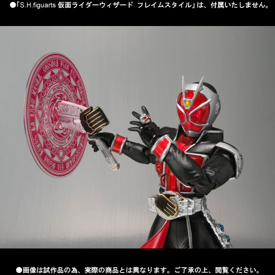 S.H.Figuarts 仮面ライダーウィザード エフェクトセット01