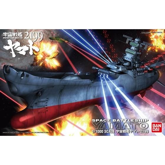 1 1000 宇宙戦艦ヤマト2199 宇宙戦艦ヤマト2199 フィギュア プラモデル プラキット バンダイナムコグループ公式通販サイト