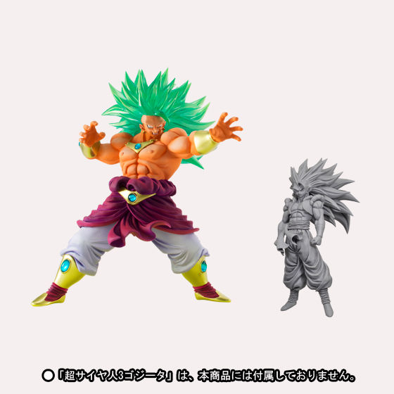 6月発送】HYBRID GRADE ドラゴンボール改 超サイヤ人３ ブロリー