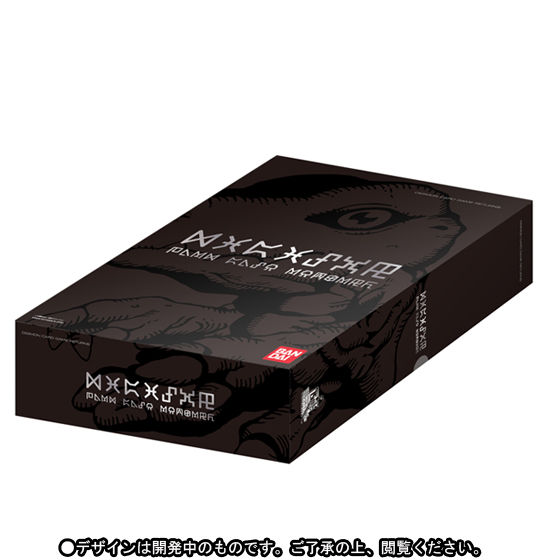 デジタルモンスターカードゲーム デジモン15thアニバーサリーボックス 