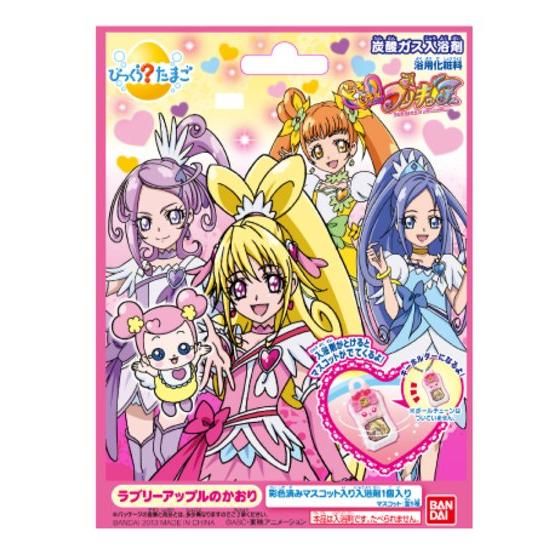 バンダイ公式サイト びっくらたまごドキドキプリキュア 商品情報