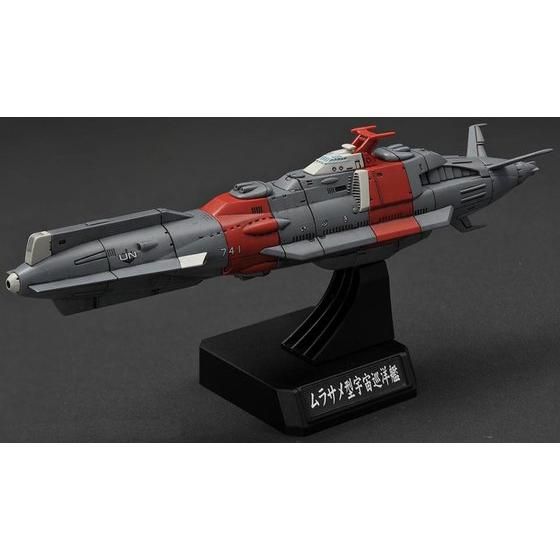 1/1000国連宇宙海軍 連合宇宙艦隊セット２ | 宇宙戦艦ヤマト2199