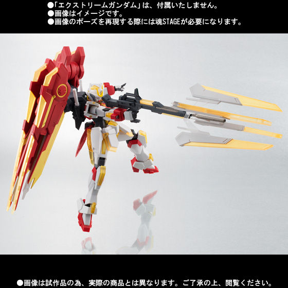 Robot魂 Side Ms エクストリームガンダム オプションセット ガンダムシリーズ 趣味 コレクション バンダイナムコグループ公式通販サイト