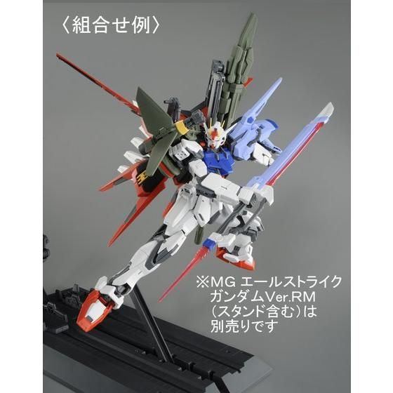 海外製 MG 1/100 ソードストライクガンダム Ver.RM DRAGON MOMOCO社製 