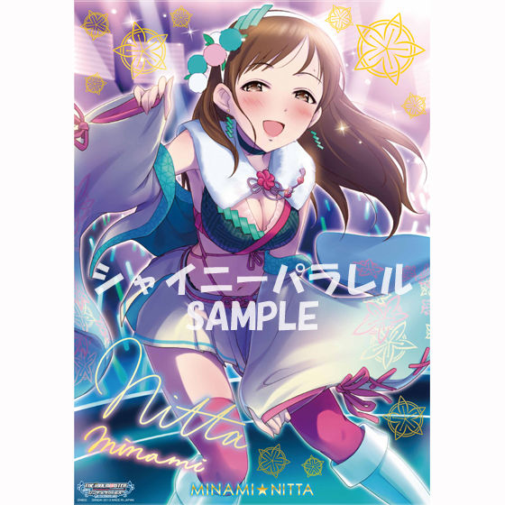 アイドルマスター シンデレラガールズ クリアポスターセット２ アイドルマスターシリーズ 日用品 ステーショナリー バンダイナムコグループ公式通販サイト