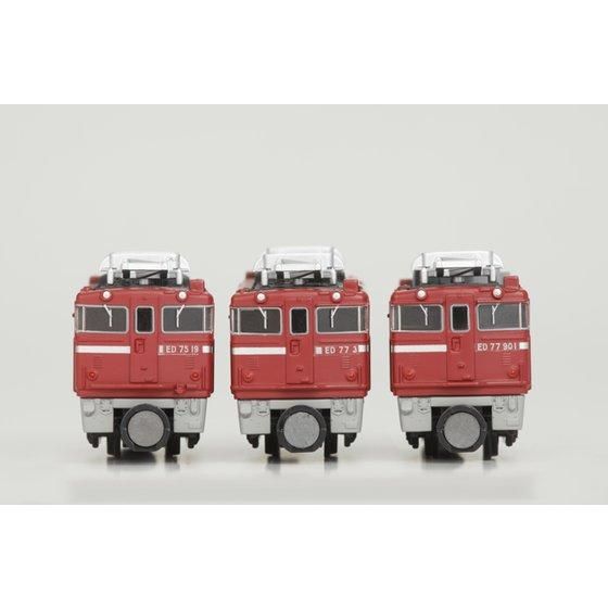 Bトレインショーティー　ED75/ED77形電気機関車