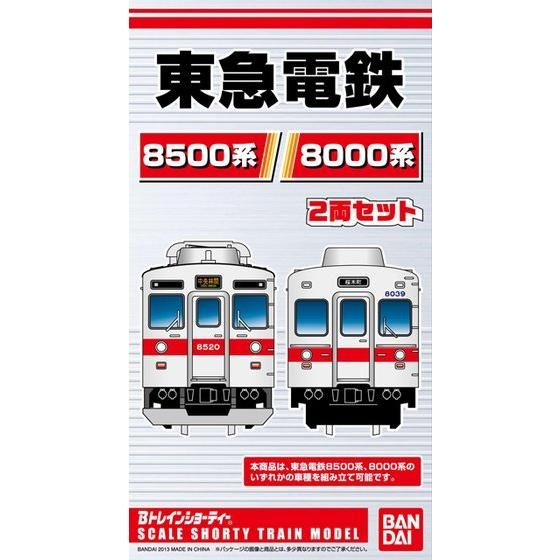 Bトレインショーティー 東急電鉄8500/8000系│株式会社BANDAI