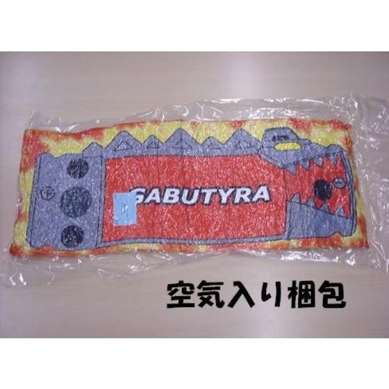 �b�d����L���E�����E�W���[�@�b�d�r���������i�K�u�e�B���j