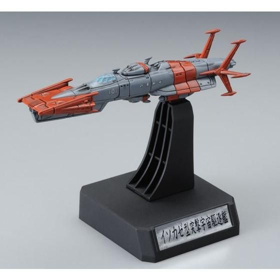 【プレミアムバンダイ限定】1/1000 国連宇宙海軍 連合宇宙艦隊 メ号作戦セット