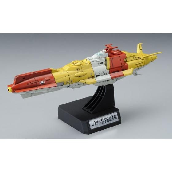 プレミアムバンダイ限定】1/1000 国連宇宙海軍 連合宇宙艦隊 メ号作戦セット│株式会社BANDAI SPIRITS（バンダイスピリッツ）