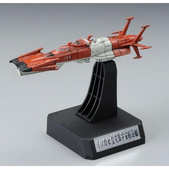 プレミアムバンダイ限定】1/1000 国連宇宙海軍 連合宇宙艦隊 メ号作戦セット│株式会社BANDAI SPIRITS（バンダイスピリッツ）