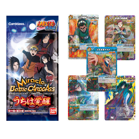 ミラクルバトルカードダス Naruto ナルト 疾風伝 うちは覚醒 ブースター自販機ブースター 商品情報 バンダイ公式サイト