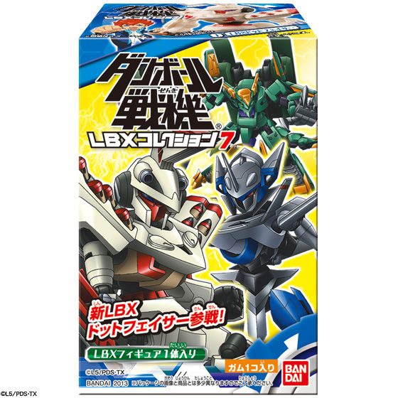 中古】【プレミアムバンダイ限定】ダンボール戦機 LBXアキレスＶモード