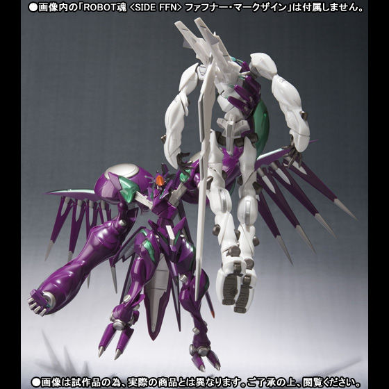 【買い銀座】フィギュア ROBOT魂 ＜SIDE FFN＞ ファフナー・マークザイン 蒼穹のファフナー その他