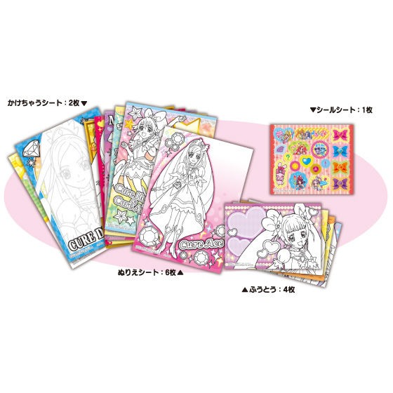 ドキドキ プリキュア ぬりえおてがみ 商品情報 バンダイ公式サイト