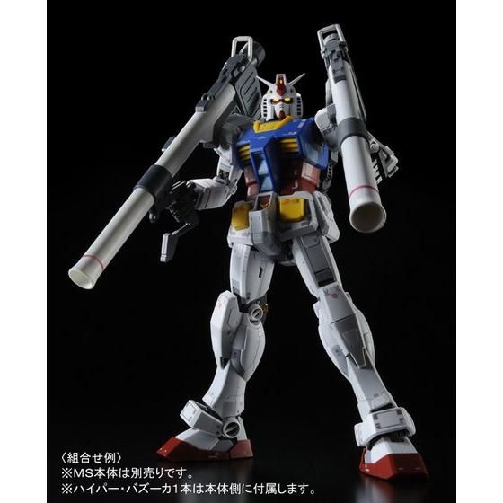 ＭＧ 1/100 RX-78-2ガンダムVer.3.0用 拡張セット 【３次受付：２０１３年１０月発送】