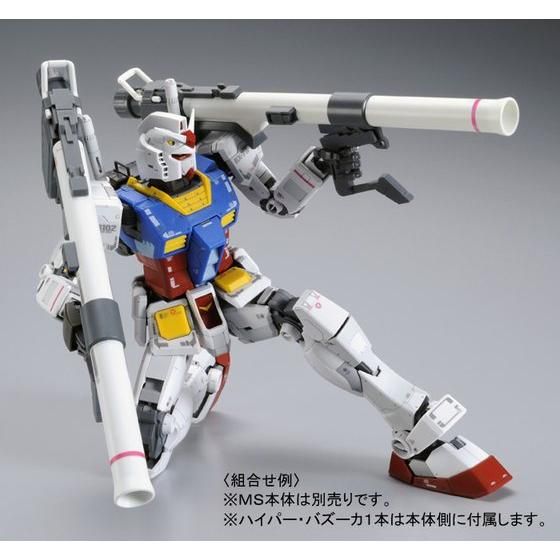 ＭＧ 1/100 RX-78-2ガンダムVer.3.0用 拡張セット│株式会社BANDAI 