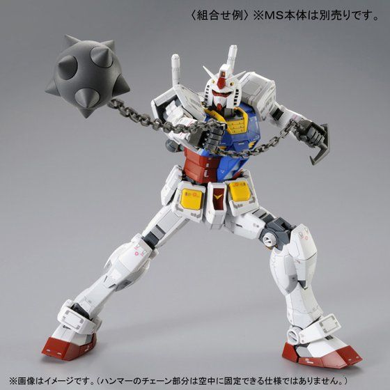 ＭＧ 1/100 RX-78-2ガンダムVer.3.0用 拡張セット│株式会社BANDAI ...