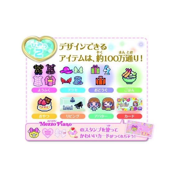 ポケット デザイナー コレクション カバー