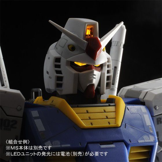 ＭＧ 1/100 RX-78-2ガンダムVer.3.0用 拡張セット 【３次受付 