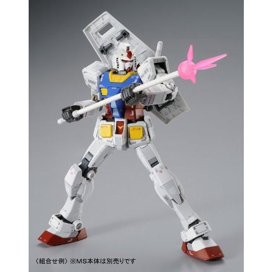 ＭＧ 1/100 RX-78-2ガンダムVer.3.0用 拡張セット 【３次受付 