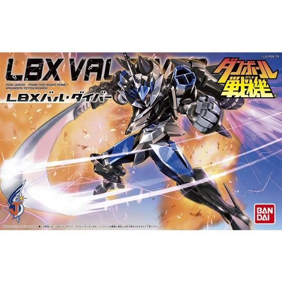 050　LBXバル・ダイバー