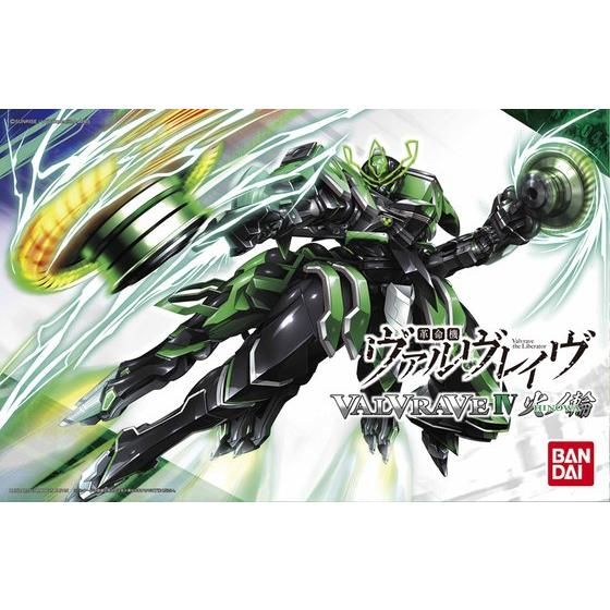 1/144 ヴァルヴレイヴIV 火ノ輪│株式会社BANDAI SPIRITS（バンダイ 