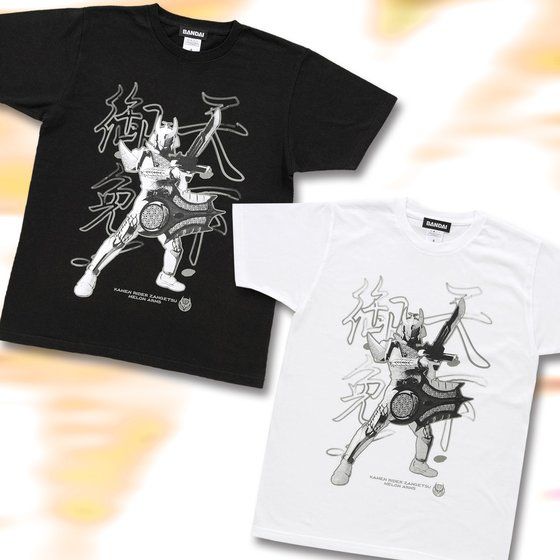 ���ʃ��C�_�[�Z���@���ʃ��C�_�[�a���@�����YT�V���c