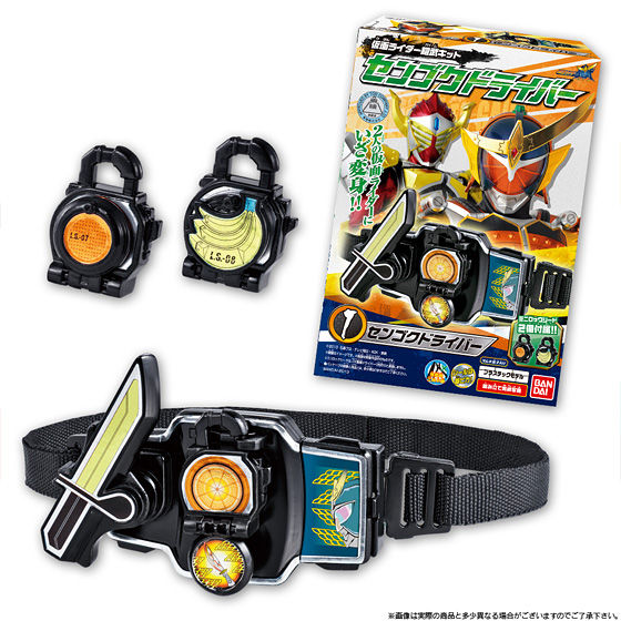 仮面ライダー鎧武キット（10個入） | 仮面ライダー鎧武／ガイム 食品 