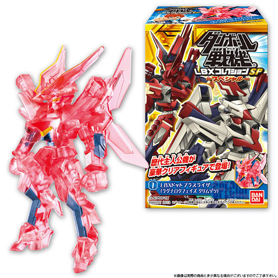 中古】【プレミアムバンダイ限定】ダンボール戦機 LBXアキレスＶモード