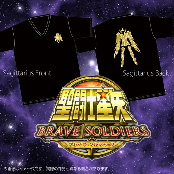 聖闘士星矢 ブレイブ・ソルジャーズコラボTシャツ 射手座 | 聖闘士星矢シリーズ ファッション・アクセサリー | アニメグッズ  ・おもちゃならプレミアムバンダイ｜バンダイナムコグループの公式通販サイト