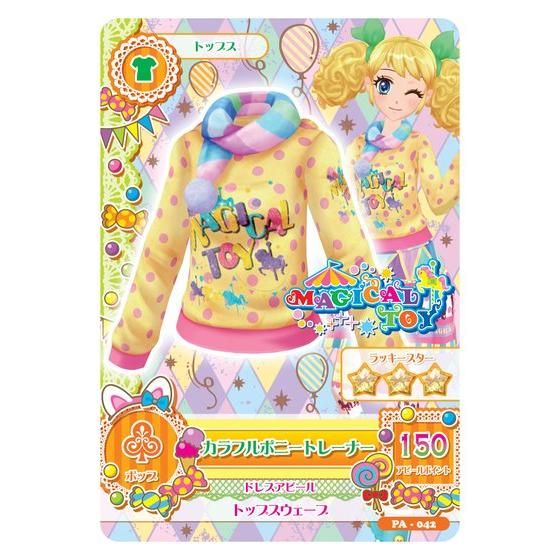 アイカツ カードつきばんそうこう３ 日用品 ステーショナリー バンダイナムコグループ公式通販サイト