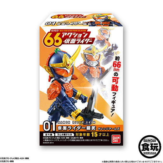 66ACTION 仮面ライダー(10個入）