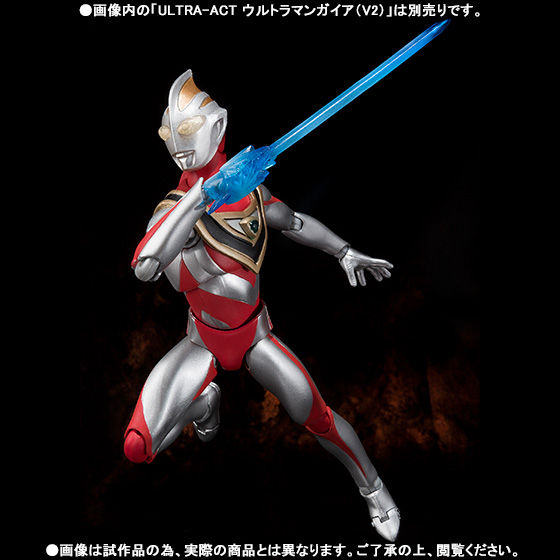 ULTRA-ACT ウルトラマンガイア＆XIGファイターセット | ウルトラマン