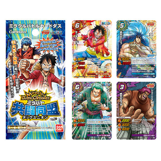 ONE PIECE  ミラクルバトルカードダス