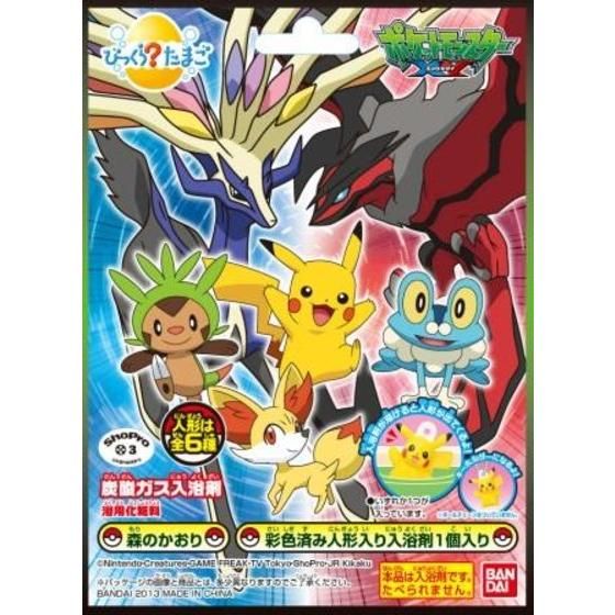 びっくらたまごポケモンxy 日用品 ステーショナリー バンダイナムコグループ公式通販サイト