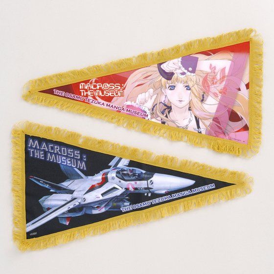 �}�N���X�V���[�Y�@�y�i���g