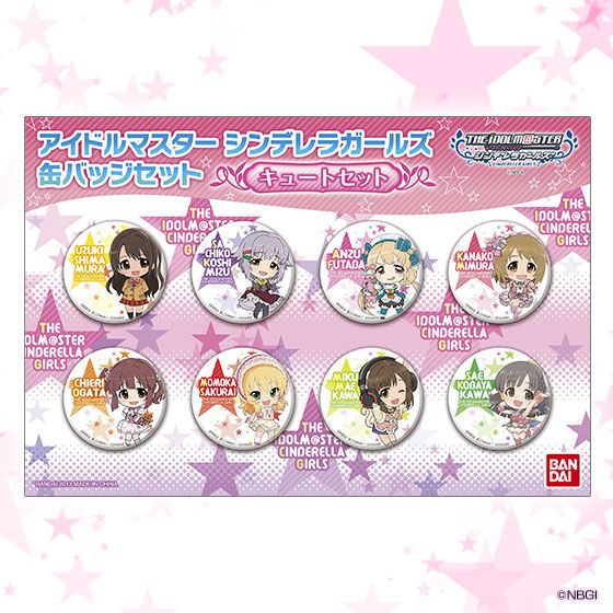 アイドルマスター シンデレラガールズ 缶バッジセット | アイドル