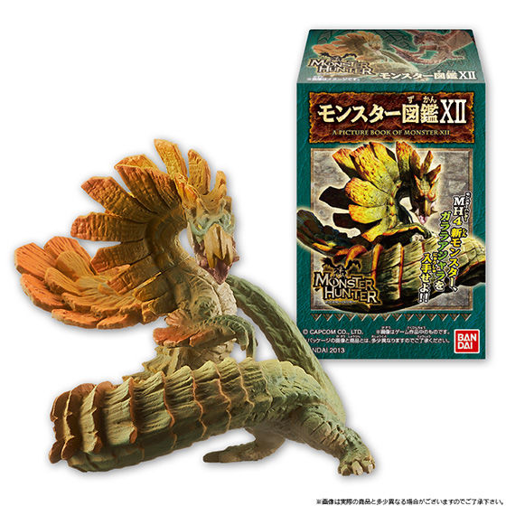 モンスター図鑑 モンスターハンターミニフィギュア まとめ売り